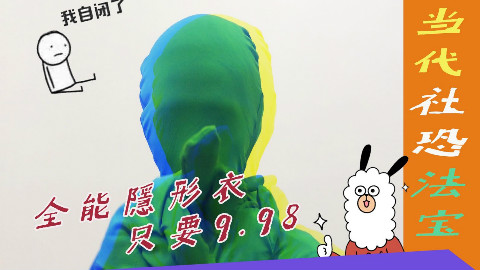 爱他,就请让他穿上这片绿色!